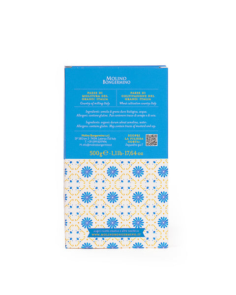 Organic Orecchiette Pasta 17.64 Oz